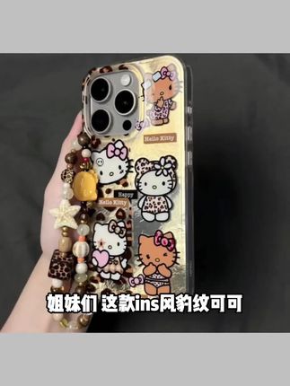 ins豹纹kitty酱辣妹苹果16/14pro手机壳13/12直边11安卓华为女xs