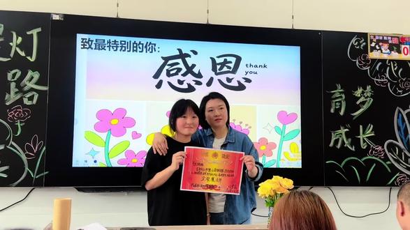 九年级最后一次家长会
给辛苦了这么多年的爸爸妈妈颁一次奖吧 ❤️