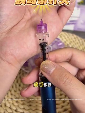 #胰岛素针头 #胰岛素注射 #胰岛素针头推荐