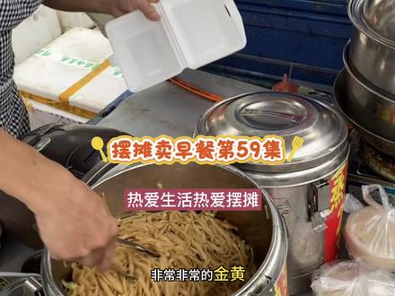 加满汤汁的炒河粉实在太香了。#摆摊 #摆摊日记