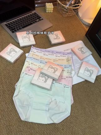 姐妹们,阿狸家这款内裤,好看又舒适,关键价格也很划算,刷到放心冲!#贴身衣物 #内裤 #阿狸 #女士内裤 #仙女必备