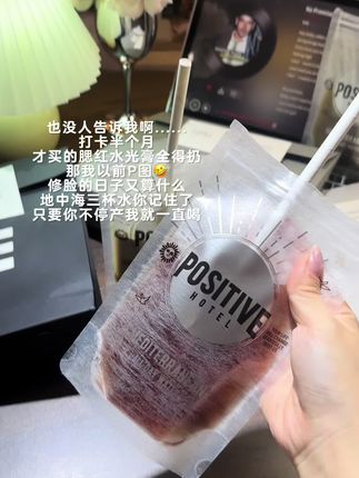 地中海三杯水你是真的有点东西啊#PH地中海 #三杯水