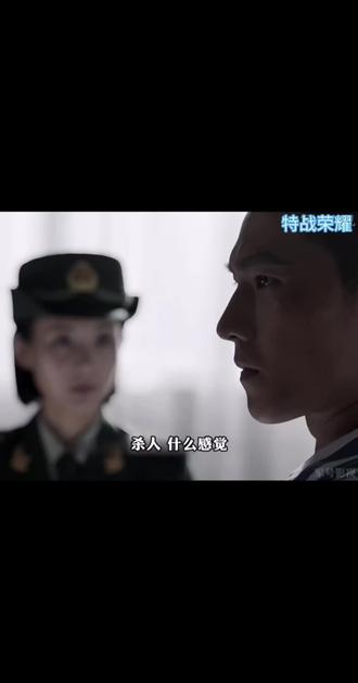 🎬又到追剧时间!这身军装飒到我了~特战荣耀第十四集,姐妹们冲不冲?😎