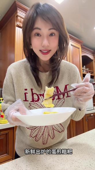 做个美食开心一下❤️ #日常分享 #美食分享 #家乡的味道 #蛋煎糍粑