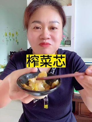 用的都是榨菜心,特别脆嫩可口, 家庭必备小咸菜#太好吃了 #强烈推荐