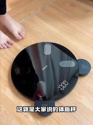 三色灯提示胖瘦,每次变化都给我提醒,我竟然才知道#体脂秤 #体重管理 #健身 #沃莱体脂秤