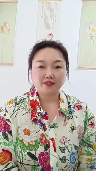 上山的人永远不要瞧不起下山的人,因为他们曾经风光过#国学智慧#道德经#易经#李永春老师