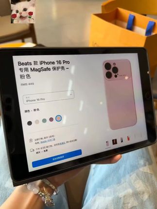 高品质优质透明背板#分不清在炫耀iPhone17还是手机壳 #iPhone17还没到手机装备先到了 #手机基础手机壳就不基础 #无限回购的宝藏单品