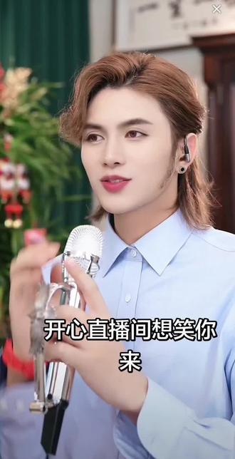 可爱帅气慕容景天