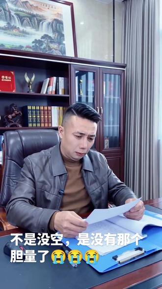 #AI办公室拒绝风波 #随变ai随便玩