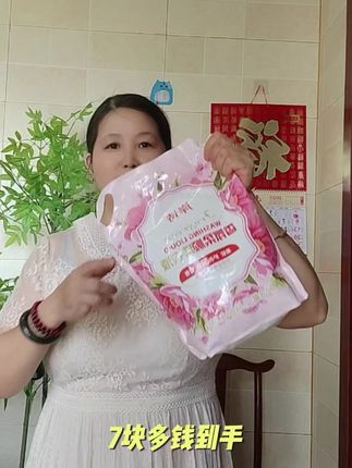 #岸诗洗衣液,栀子花香型,持久留香