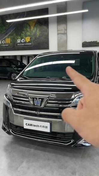 丰田 威尔法 2021款 皇冠 双擎 2.5L HV豪华版#丰田 #丰田威尔法 #威尔法