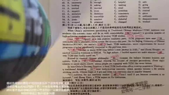 安庆高一+亳州高一+铜陵高一期末+皖东县中联盟高一2月联考英语卷已更完!基础夯实+提分技巧速看!#安徽高一期末 #英语提分