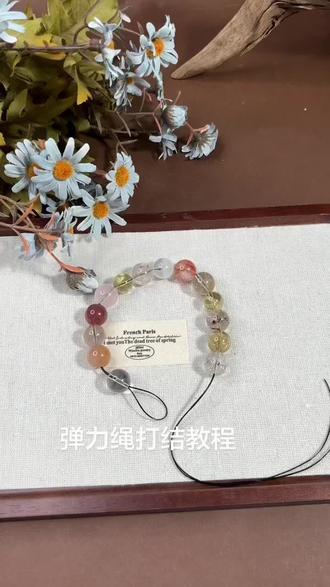 弹力绳打结教程#手作diy #手工diy制作 #手工创作