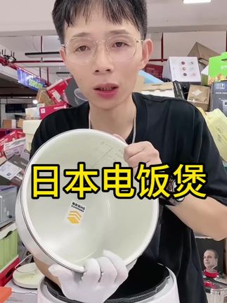 智能高压电压力锅触控式多功能杂粮饭煲仔饭煲汤煮粥全自动电饭煲#电压力锅 #家电推荐 #做饭神器