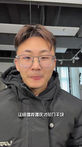 婚礼跟拍和摄像哪个更重要
#备婚 #内容太过真实 #摄影师 #婚礼跟拍 #摄像