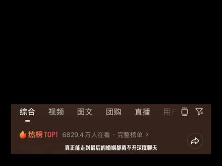 真正走到最后的婚姻,都离不开深度聊天#婚姻情感 #婚姻修复 #夫妻相处之道 #夫妻日常 #夫妻