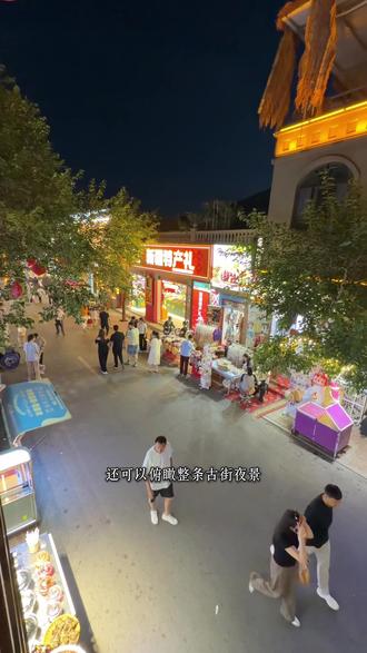 阿勒屯古街打卡好去处 #哈密阿勒屯古街