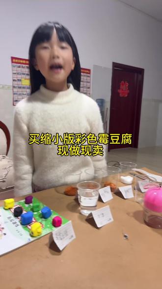 二闺女弄了好久,貌似像那么回事#搞笑#萌娃#幼儿教育