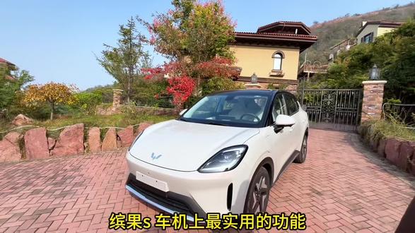 缤果S如何把手机上的位置一步投屏到车机上,车友们都知道吗?操作简单,还不会的车友建议先点赞收藏!#五菱 #缤果S #每天一个用车知识 #用车知识 #dou是好车