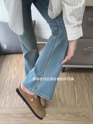 这条没有托腹部的孕妇裤真的太好穿了,弹力很大,不会勒肚子,裤腿也不会很肥大,腰部带有松紧压褶,可以调节大小,上身显瘦显腿直,产后还能继续穿,姐妹们安排。#孕期穿搭#百搭裤子 #显高显瘦显腿长#孕妇装