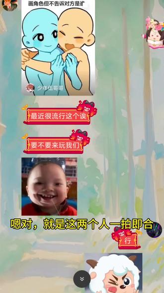 跟@灵幻新隆👽 合绘
#猎奇 #搞笑 #合绘 #绘画 #模板绘画