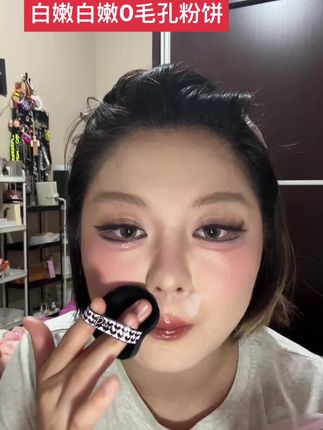 公主用的粉饼吧 色号晚樱