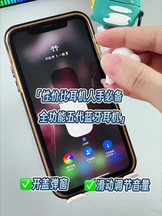 #华强北降噪蓝牙耳机旗舰原装五代超高音质适用于苹果安卓降噪Pro2 #学生党平价安利 #降噪耳机 #无线蓝牙耳机 #在抖音入手的好东西