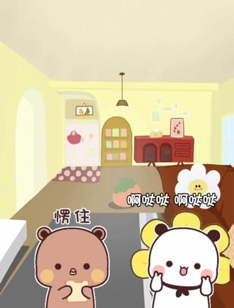 啊哒哒 啊哒哒#一二布布#一二布布表情包 #治愈系动画