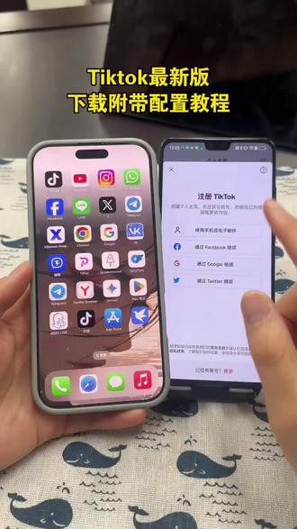 《彬彬精选》
TikTok最新版安装使用教程,解决黑屏转圈圈各项问题#tiktok #TikTok国际版 #tiktok最新版 #tiktok黑屏 #tiktok安装教程