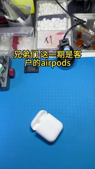 仓充爆了怎么办 airpods二代的仓电池怎么换?想学吗?我教你啊!苹果耳机整体的品控还是比较不错的,而且正常使用的情况下耳机损坏的速度比仓要快很多很多,除了一些客户听信互联网的“小技巧”自己把铜片撬坏了,不然正常是不会有什么问题的。#苹果耳机维修 #苹果耳机换电池 #耳机维修 #龙华修耳机 深圳同城可到店,现场维修!
