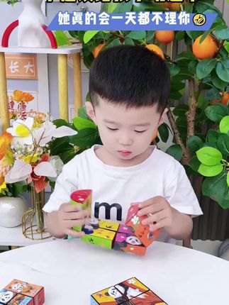 爸爸买的,宝宝一个小时没理我了,8个月宝宝被夸#专注力 好,孩子从小培养专注力和#动手动脑 很重要,这款百变魔方好玩又益智,动手又动脑,锻炼创造力和想象力每天都能玩好一会,转的停不下来,太省妈了!