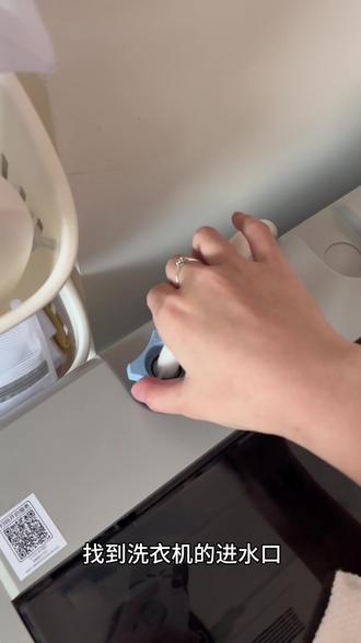 洗衣机出水又慢又小? 跟着我 不花钱解决小问题#洗衣机 #生活小妙招 #洗衣机出水慢