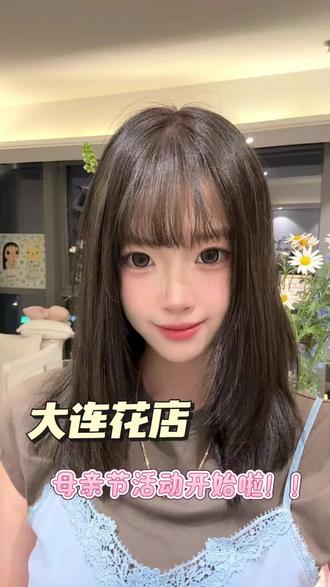 母亲节早鸟预活动开始啦!@Kaelin Flora 快来找我预定吧!!!#大连 #大连花店 #大连花店推荐 #母亲节 #大连花店同城送花
