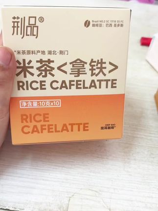 #后续来了 #好物推荐 #米茶 满足你们这群好奇宝宝,尝尝这个奇葩米茶咖啡到底是什么味