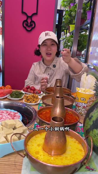 这波二月二活动夯爆了 #满族火锅 #乌拉满族火锅 #火锅