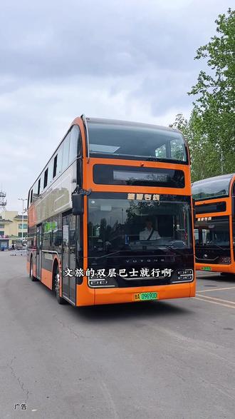 来济南旅游就选济南公交双层观光巴士一日游,八大热门景点!含门票午餐导游纪念品!#济南一日游 #济南游玩攻略 #趵突泉 #大明湖 #五一去哪儿
