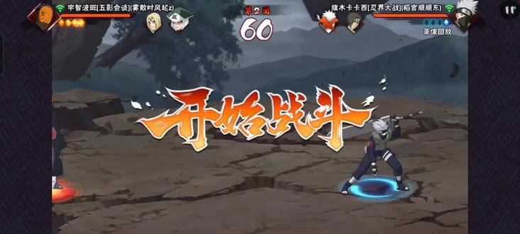 忍卡就该这么玩#火影忍者 #火影手游 #火影忍者手游