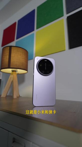 换到小米17 Ultra 后,我的出片率直线上升#小米17Ultra #小米手机 #徕卡