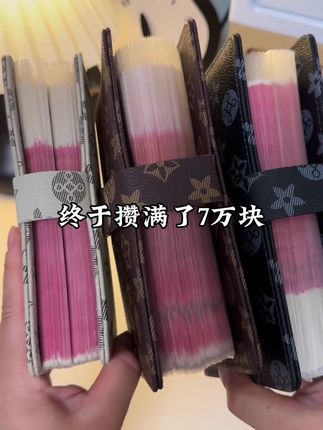 看着自已的存款日渐增长,心里满满的踏实感,如果你以前是月光族,那可以试下用现金来存钱!#好物推荐🔥 #存钱 #数钱数到手抽筋 #万万没想到 #密码锁现金本
