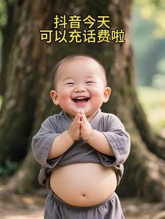 #抖音热门 #好物推荐🔥 #抖音小助手dou上热门 #正能量