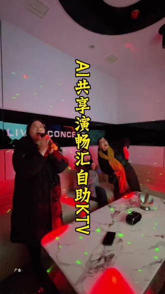喜欢唱歌的不要错过这里#自助ktv安顺#ktv#夜生活打开方式#平价酒水