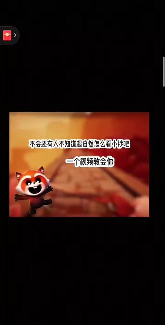 kk键盘,超自然小抄教程素材