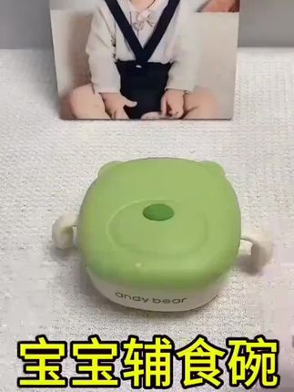 爱贝迪拉婴儿辅食碗#辅食碗#母婴好物#注水保温碗 #好物分享