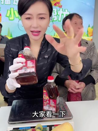 丰收原黑芝麻香油纯正无添加小磨正宗火锅油碟凉拌月子油500ml3瓶