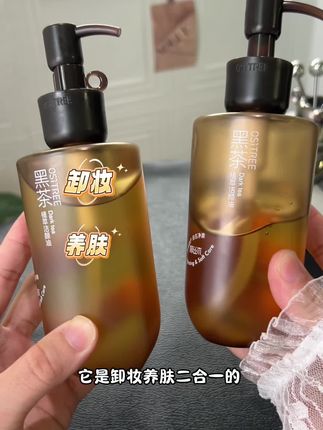 我的天啊‼️我居然薅到了柳丝木黑茶卸妆油的大羊毛!卸妆养肤二合一!温和不刺激!趁现在买一送一多囤几瓶!#卸妆 #温和卸妆 #美妆 #巨便宜巨划算 #薅羊毛的快乐