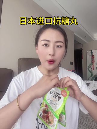 日本人餐前小秘密,喜欢吃大餐 主食 碳水、甜食、高热量食物的朋友一定试试#控糖#抗糖#碳水#甜食#吃货必备