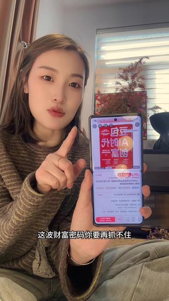 AI时代已经到来,抓住AI时代创富,吃尽风口红利,学豆包ai创富这一本就够了!#商业思维 #人工智能 #ai工具 #豆包 #赚钱