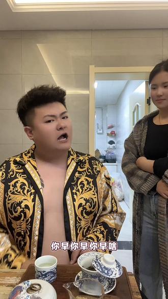 归拢不了你了翘里哇!#家庭地位这一块 #家庭地位最高的男人 #家庭地位一下子暴露了