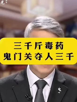 先辈们留下的书籍,只是太少人知道并传 #一本好书#文化好书分享#抖音小助手